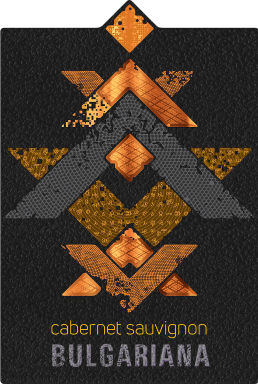 Logo for: Bulgariana Cabernet Sauvignon