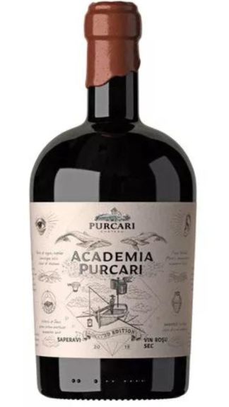 Photo for: Academia Purcari Saperavi