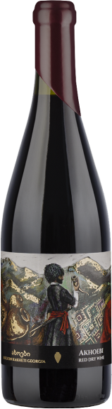 Photo for: Akhoebi, PDO - Qvevri